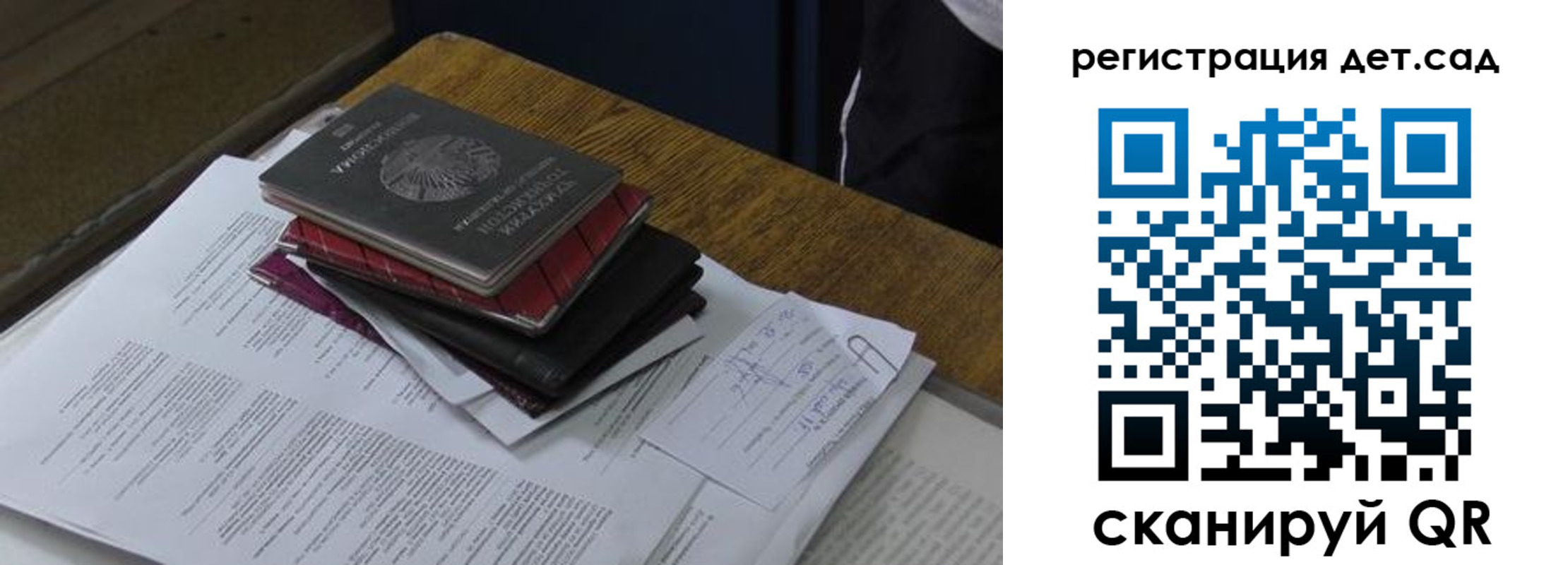 прописка в квартире в Салавате